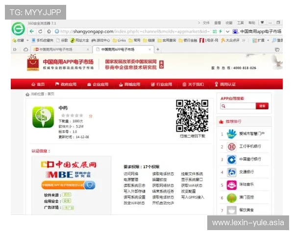 壹号娱乐app网站常见问题与安全防范措施，保障您的账号安全与资金安全