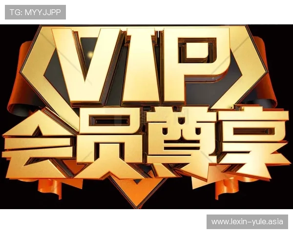 尊龙登录娱乐平台的VIP会员制度详解，专属福利让忠实玩家享受尊贵体验